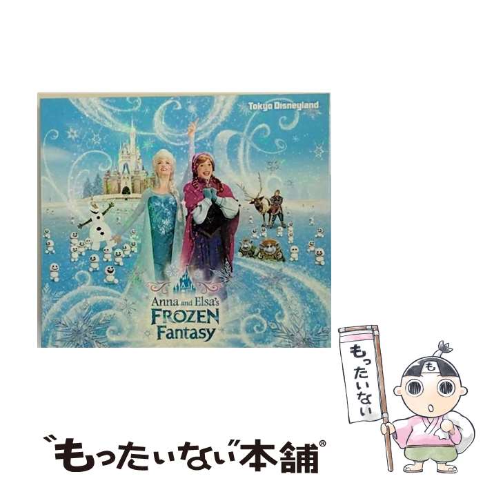 【中古】 東京ディズニーランド　アナとエルサのフローズンファンタジー　2016/CD/AVCW-63126 / Disney / [CD]【メール便送料無料】【あす楽対応】