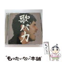 【中古】 Ken　Hirai　10th　Anniversary　Complete　Single　Collection　’95-’05“歌バカ”/CD/DFCL-1333 / 平井堅 /…