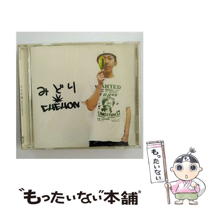 【中古】 みどり/CDシングル（12cm）/IDCX-1002 / CHEHON / ミュージックマイン [CD]【メール便送料無料】【あす楽対応】