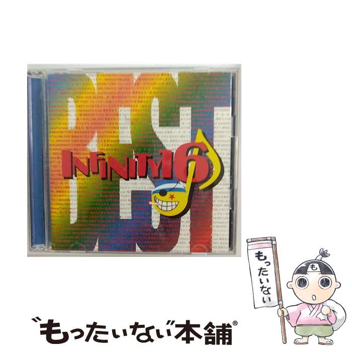 【中古】 INFINITY　16　BEST/CD/UMCF-1051 / INFINITY 16 / ファー・イースタン・トライブ・レコーズ [CD]【メール便送料無料】【あす楽対応】