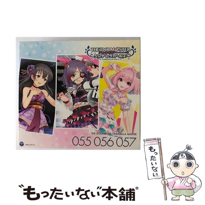 【中古】 THE　IDOLM＠STER　CINDERELLA　MASTER　055-057　早坂美玲・藤原肇・夢見りあむ/CDシングル（12cm）/COCC-17773 / 早坂美玲・藤原肇・夢見り / [CD]【メール便送料無料】【あす楽対応】