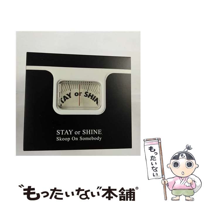 【中古】 STAY　or　SHINE/CD/SECL-630 / Skoop On Somebody, JIN / SME Records [CD]【メール便送料無料】【あす楽対応】