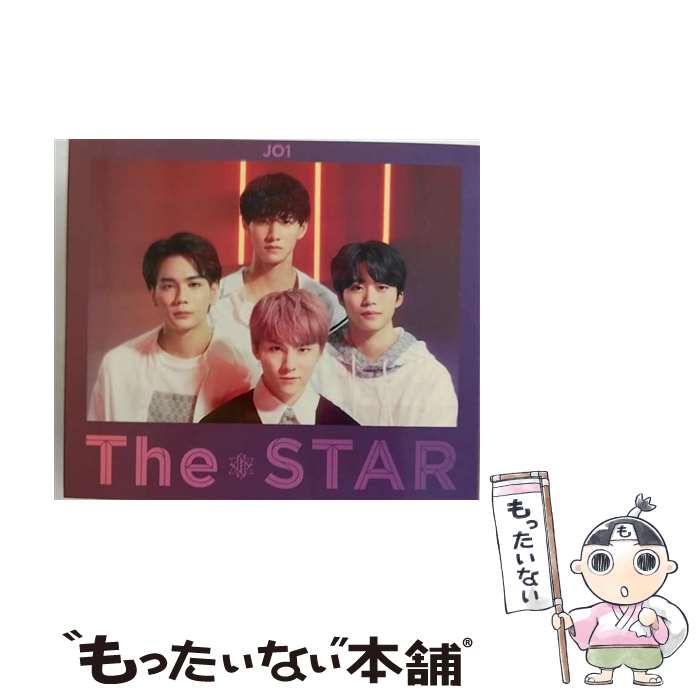 【中古】 The　STAR（初回限定盤Red）/CD/YRCS-95102 / JO1 / LAPONE ENTERTAINMENT [CD]【メール便送料無料】【あす楽対応】