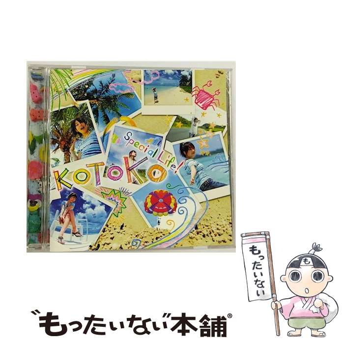 【中古】 Special　Life！/CDシングル（12cm）/GNCV-0003 / KOTOKO / Geneon =music= [CD]【メール便送料無料】【あす楽対応】