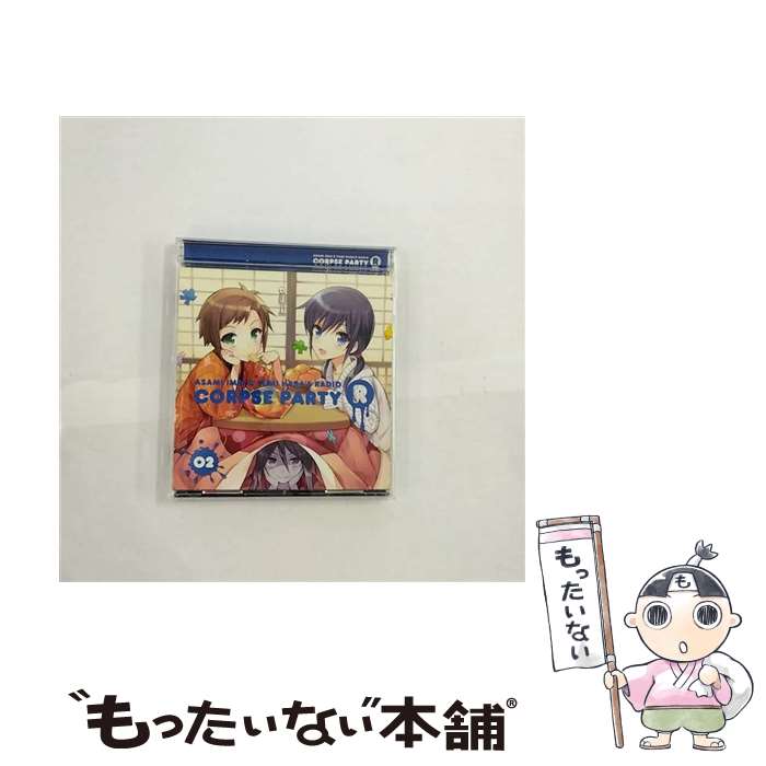 【中古】 今井麻美と原由実のラジオ「コープスパーティーR」Vol．2/CD/TBZR-0183 / 今井麻美, 原由実, 山本彩乃, 山口立花子, 新井里美, 佐藤利奈, / CD 【メール便送料無料】【あす楽対応】