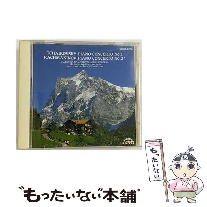 【中古】 ピアノ協奏曲第1番変ロ短調/CD/COCO-6786 / ポコルナ(ミルカ) / 日本コロムビア [CD]【メール便送料無料】【あす楽対応】