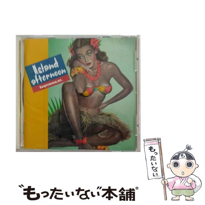 【中古】 Island　afternoon/CD/WPCL-659 / 杉山清貴 / ダブリューイーエー・ジャパン [CD]【メール便送料無料】【あす楽対応】