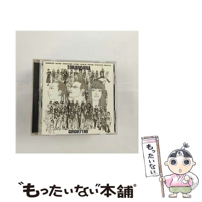 【中古】 虎の穴/CD/TOCT-24824 / GO GO 7188 / EMIミュージック ジャパン CD 【メール便送料無料】【あす楽対応】