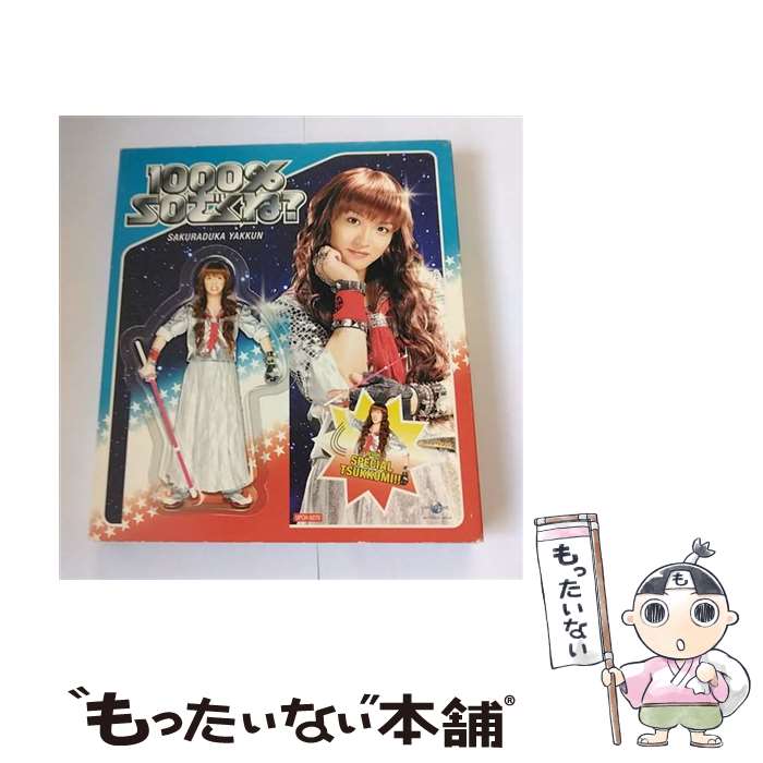 【中古】 1000％SOざくね？/CDシングル（12cm）/UPCH-9270 / 桜塚やっくん / ユニバーサルJ CD 【メール便送料無料】【あす楽対応】