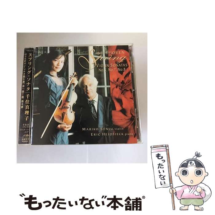 【中古】 スプリング・ソナタ/CD/VICC-60100 / 千住真理子, ベートーヴェン, エリック・ハイドシェック..