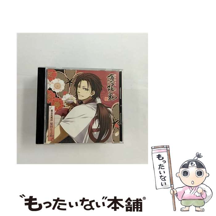 【中古】 アニメ「薄桜鬼」キャラクターCD　幕末花風抄　原田左之助/CD/GNCA-7160 / TVサントラ / ジェネオン・ユニバーサル [CD]【メール便送料無料】【あす楽対応】