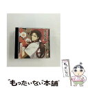 【中古】 アニメ「薄桜鬼」キャラクターCD 幕末花風抄 原田左之助/CD/GNCA-7160 / TVサントラ / ジェネオン ユニバーサル CD 【メール便送料無料】【あす楽対応】