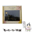 【中古】 フランス音楽名曲集/CD/CSCR-8138 / ホーム・ミュージック / ソニーレコード [CD]【メール便送料無料】【あす楽対応】