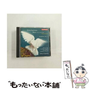 【中古】 グレチャニノフ 1864-1956 / グレチャニノフ：ミサ曲 Et in terra pax 交響曲第2番 田園 ポリャンスキー / Valery Polyansky, Russian State Symphony Orchestra / C [CD]【メール便送料無料】【あす楽対応】