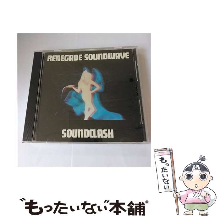  Soundclash RenegadeSoundwave / Renegade Soundwave / Mute U.S. 