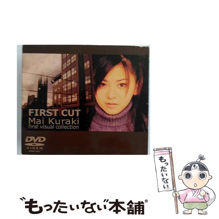 【中古】 FIRST　CUT/DVD/BMBD-7001 / B-VISION [DVD]【メール便送料無料】【あす楽対応】