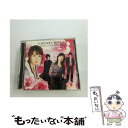 【中古】 花は咲いて ただ揺れて（初回限定盤）/CDシングル（12cm）/GZCA-7149 / GARNET CROW / GIZA CD 【メール便送料無料】【あす楽対応】