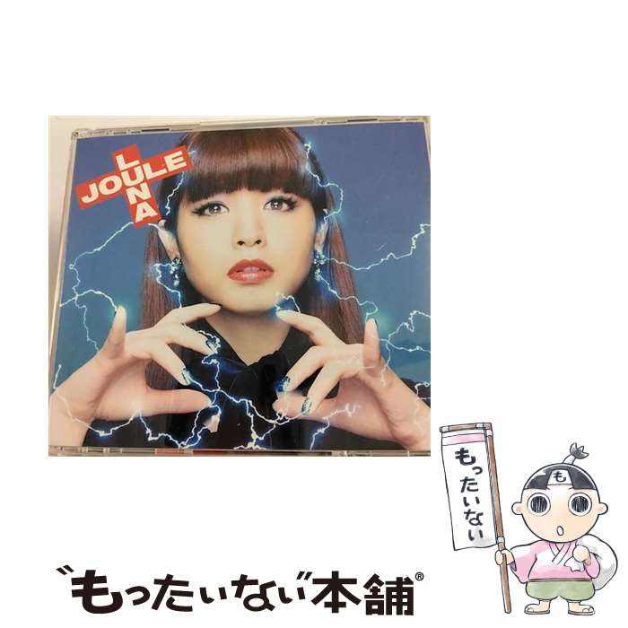 【中古】 LUNA　JOULE（初回生産限定盤）/CD/VVCL-1345 / 春奈るな / SACRA MUSIC [CD]【メール便送料無料】【あす楽対応】