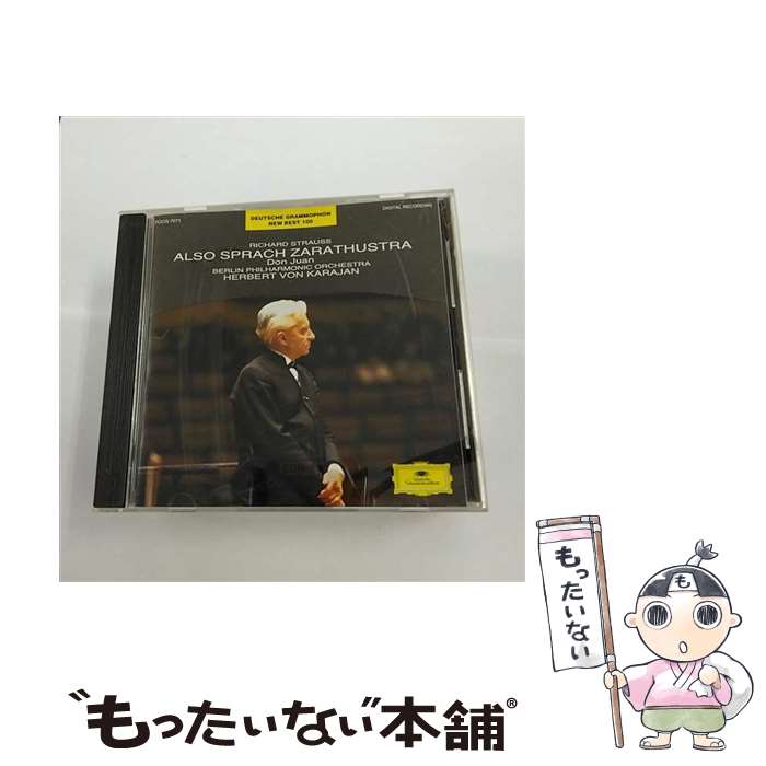 【中古】 ツァラトゥストラはかく語りき 交響詩 CD ベルリン・フィルハーモニー管...