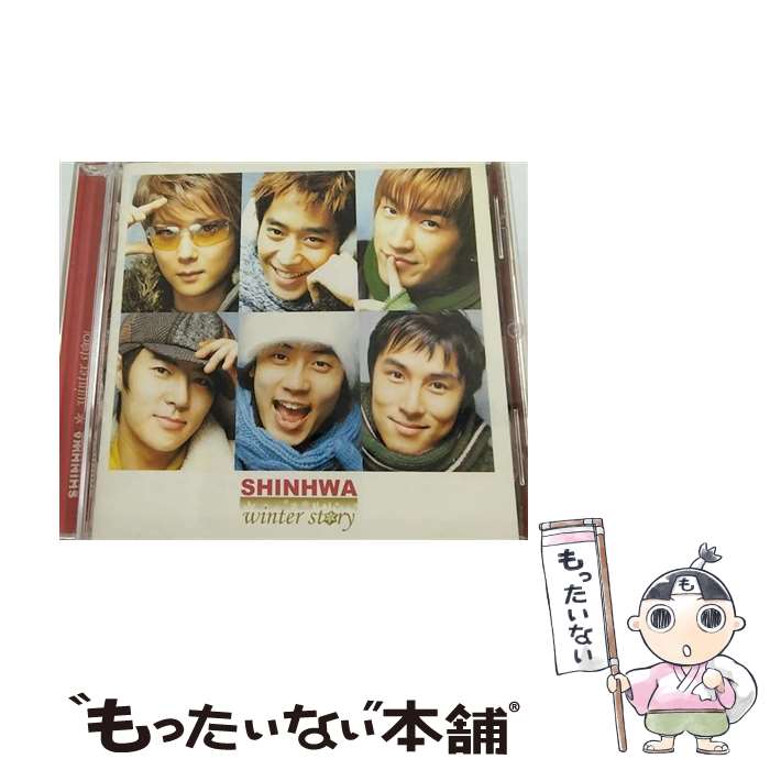 【世界神話①】 16冊 + CD 4枚   / 【세계신화】 韓国語　絵本 民話の森叢書4 韓国民話の不思議な世界 ––鬼神・トッケビ・妖怪