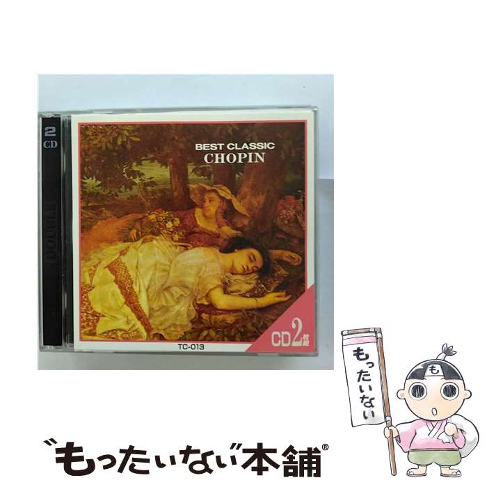 【中古】 2CD ショパン：マズルカ集・幻想即興曲 / アルトゥール・ルービンシュタイン / ピアノ：アルトゥール・ルービンシュタイン / [CD]【メール便送料無料】【あす楽対応】