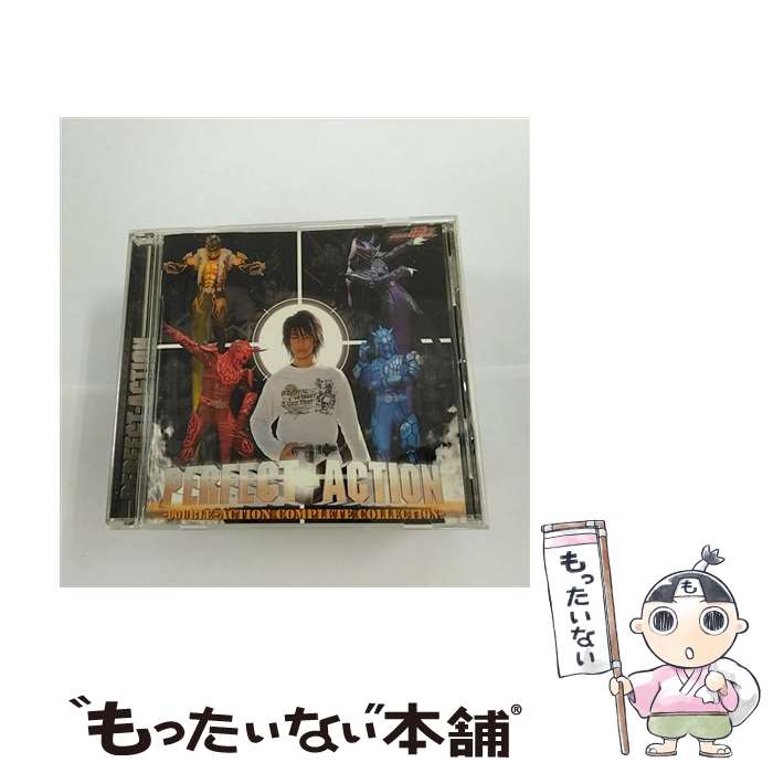 【中古】 PERFECT-ACTION　-DOUBLE-ACTION　COMPLETE　COLLECTION-/CDシングル（12cm）/AVCA-26392 / 野上良太郎&モモタロス(佐藤健・関俊彦), 野上良太郎&ウ / [CD]【メール便送料無料】【あす楽対応】