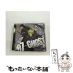 【中古】 07-GHOST　ドラマCD　第1巻/CD/MESC-0012 / ドラマ, 斎賀みつき, 浪川大輔, 諏訪部順一, 千葉進歩, 宮田幸季, 速水奨, 浜田賢二, 斎藤千和, 岸 / [CD]【メール便送料無料】【あす楽対応】