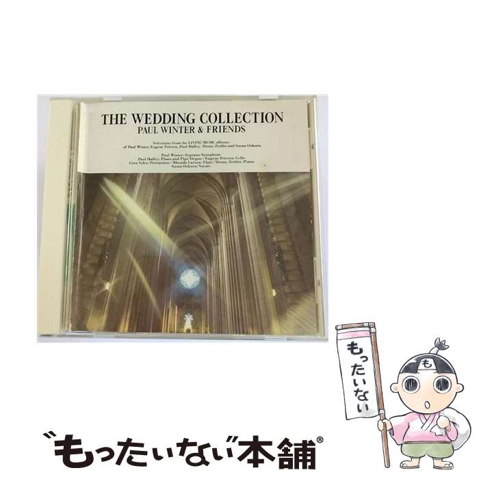 【中古】 賛歌 ウェディング・コレクション / ポール