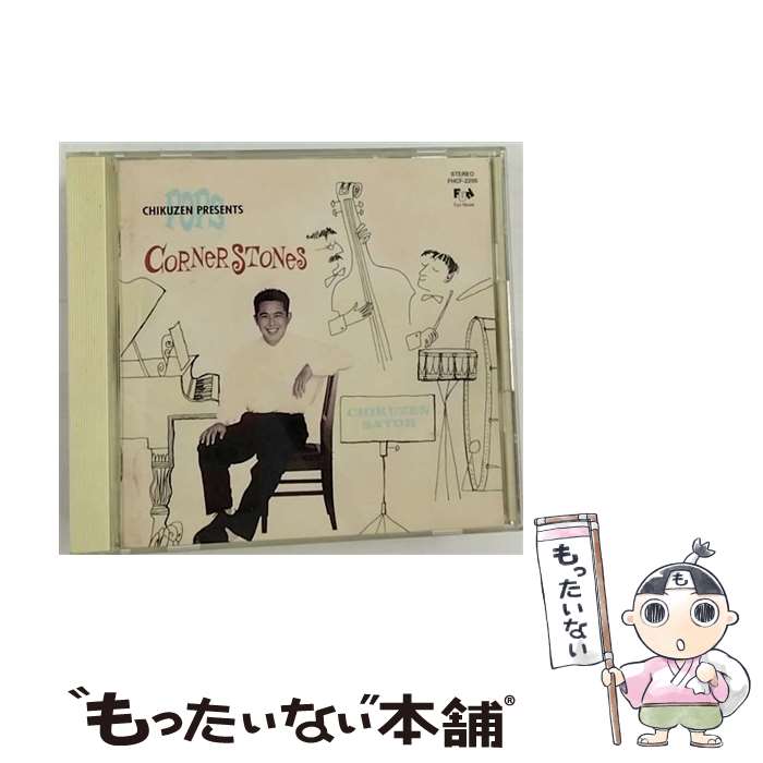 【中古】 CORNERSTONES/CD/FHCF-2205 / 佐藤竹善, エリック・タッグ, ハミッシュ・ステュアート, ネッド・ドヒニー, アルフォンス・ケットナー, ボビー / [CD]【メール便送料無料】【あす楽対応】