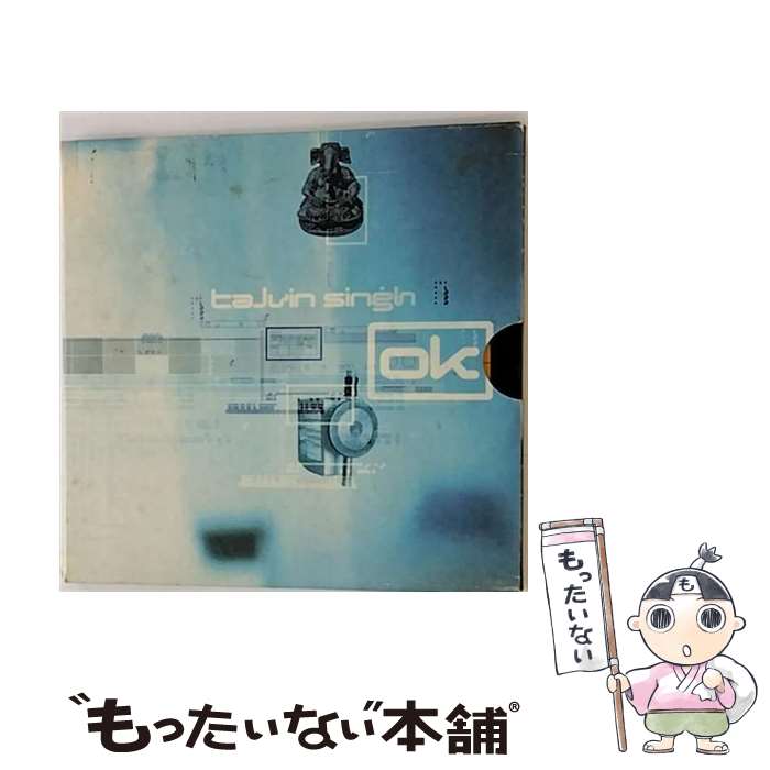 【中古】 Ok タルヴィン・シン / Talvin Singh / Island [CD]【メール便送料無料】【あす楽対応】