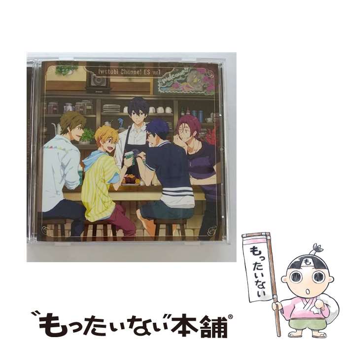 【中古】 イワトビちゃんねるES　Vol．1/CD/LACA-15452 / ラジオ・サントラ, 島崎信長, 代永翼, 平川大輔 / ランティス [CD]【メール便送料無料】【あす楽対応】