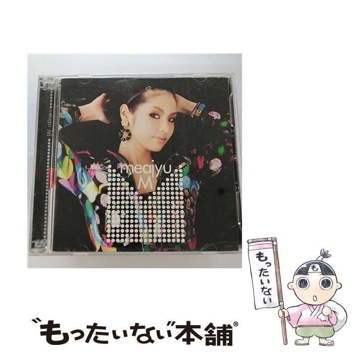 【中古】 M/CD/XQFP-1008 / meajyu / SPACE SHOWER MUSIC [CD]【メール便送料無料】【あす楽対応】