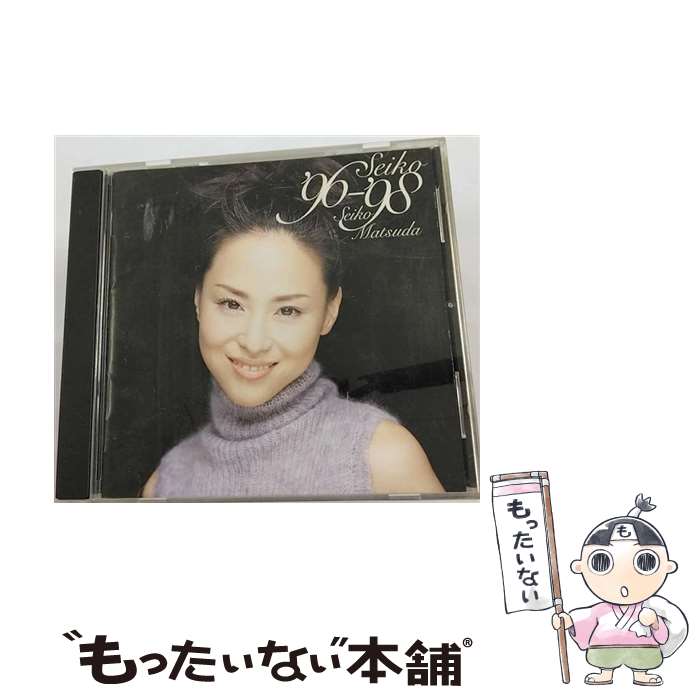 【中古】 SEIKO　’96～’98/CD/PHCL-5112 / 松田聖子 / マーキュリー・ミュージックエンタテインメント [CD]【メール便送料無料】【あす楽対応】