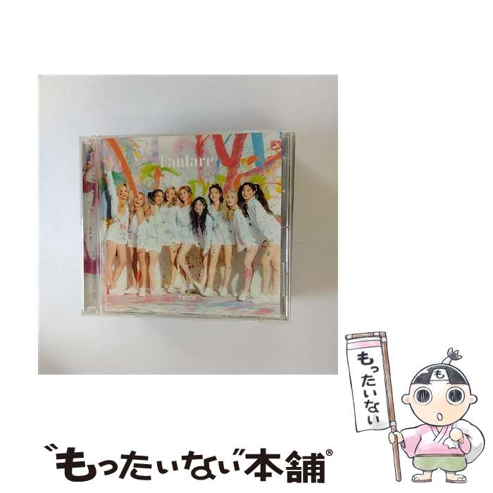 【中古】 Fanfare/CDシングル（12cm）/WPCL-13203 / TWICE / ワーナーミュージック ジャパン CD 【メール便送料無料】【あす楽対応】