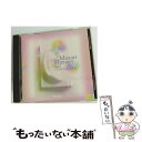 【中古】 モーツァルト療法Vol.2胎児の耳に響くモーツァルト/CD/PHCP-20383 / アカデミー・オブ・セント・マーティン・イン・ザ・フィー / [C...