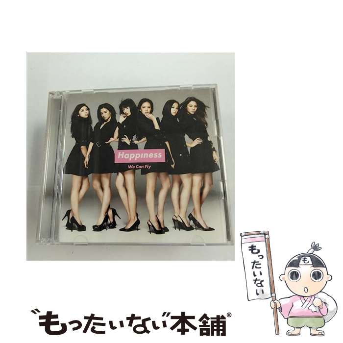 【中古】 ユニバーサルミュージック Happiness/We Can Fly 初回限定盤 / Happiness / ユニバーサル シグマ CD 【メール便送料無料】【最短翌日配達対応】