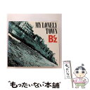 【中古】 MY　LONELY　TOWN/CDシングル（12cm）/BMCV-4011 / B´z / VERMILLION RECORDS [CD]【メール便送料無料】【あす楽対応】