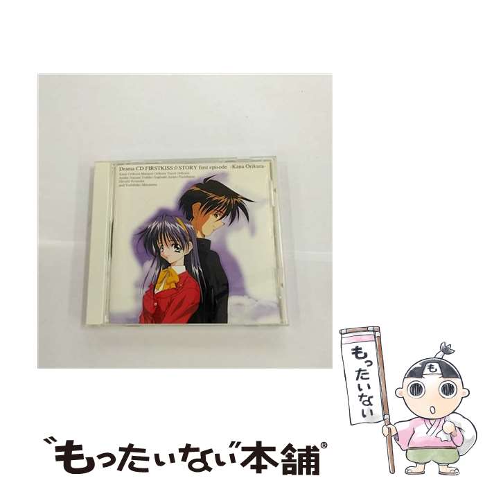 【中古】 ファーストKiss☆物語1　ファーストエピソード～織倉香奈～/CD/MACM-1029 / ドラマ, 柳瀬なつみ, 井上和彦, 島田敏, 大野まりな, 子安武人, / [CD]【メール便送料無料】【あす楽対応】