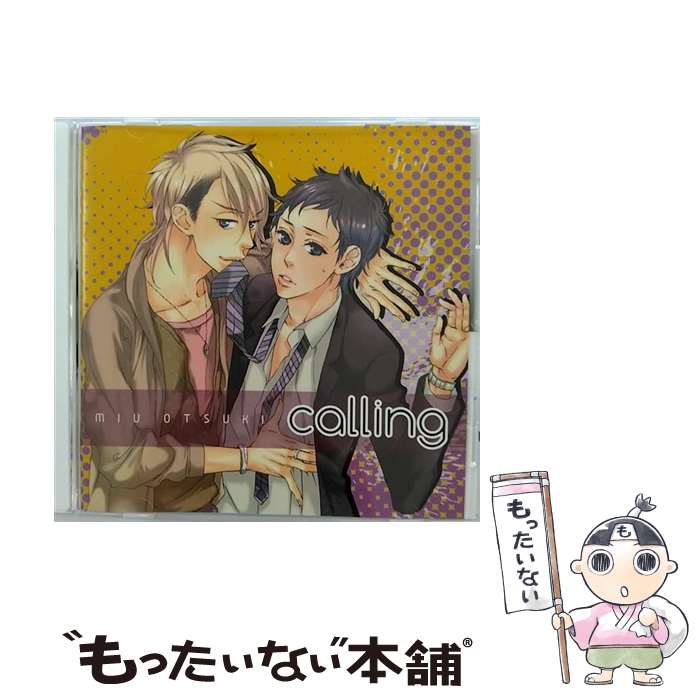 【中古】 calling アニメ ゲーム / 梶裕貴, 羽多野渉, 間島淳司 / インディーズレーベル [CD]【メール便送料無料】【あす楽対応】