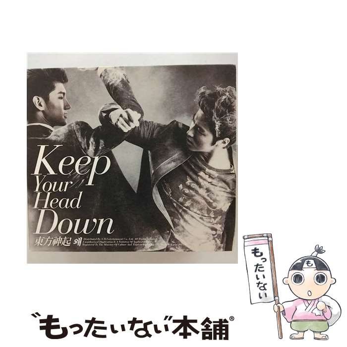 【中古】 Keep Your Head Down 東方神起 / 東方神起 / Sm Entertainment [CD]【メール便送料無料】【あす楽対応】