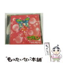 【中古】 ヤダモン サウンドコレクションVol．2～ファンタジー/CD/TKCA-30719 / TVサントラ, 井上杏美 / 徳間ジャパンコミュニケーションズ CD 【メール便送料無料】【あす楽対応】