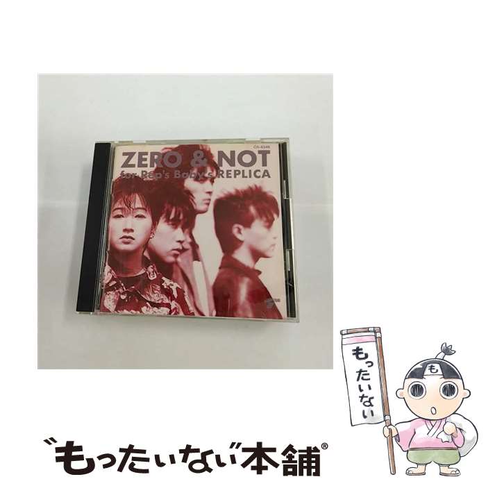 【中古】 ZERO ＆ NOT～for Rep’s Baby’s～ Replica / REPLICA / 日本コロムビア [CD]【メール便送料無料】【最短翌日配達対応】