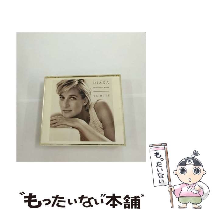 【中古】 ダイアナ・トリビュート～ダイアナ元英皇太子妃追悼アルバム/CD/SRCS-8555 / オムニバス ブルース・スプリングスティーン ニール・フ / [CD]【メール便送料無料】【あす楽対応】