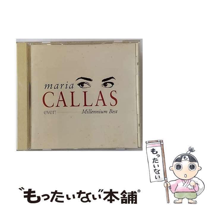 【中古】 ハバネラ／マリア・カラス・ミレニアム・ベスト/CD/TOCE-55183 / カラス(マリア), フランス国立放送局管弦楽団, プレートル(ジョルジュ), / [CD]【メール便送料無料】【あす楽対応】