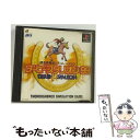 【中古】 ダービースタリオン99 / アスキー【メール便送料無料】【最短翌日配達対応】
