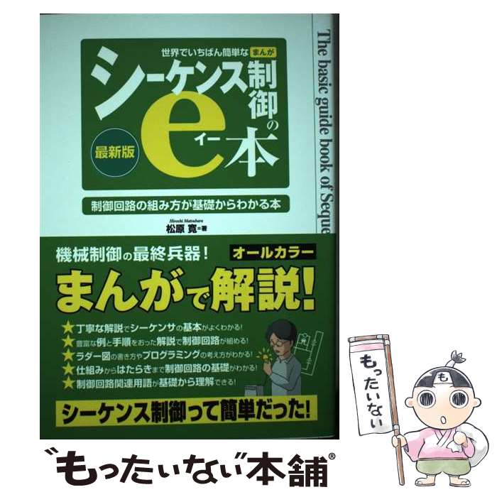 ����š� �����Ǥ����Ф��ñ�ʤޤ󤬥������������e�� �����ϩ���Ȥ��������ä���狼���� �ǿ��� / ���� �� / ���¥����ƥ� [ñ����]�ڥ᡼��������̵...