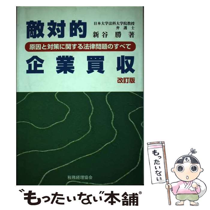 äʤޡŷԾŹ㤨֡š ŨŪ к˴ؤˡΧΤ٤  / ë  / ̳ [ñ]ڥ᡼̵ۡںûãбۡפβǤʤ352ߤˤʤޤ