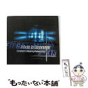 【中古】 Gazometertraxxx Vol. 13 − Tribute To Gazometer compiled & mixed by Pas / Va...