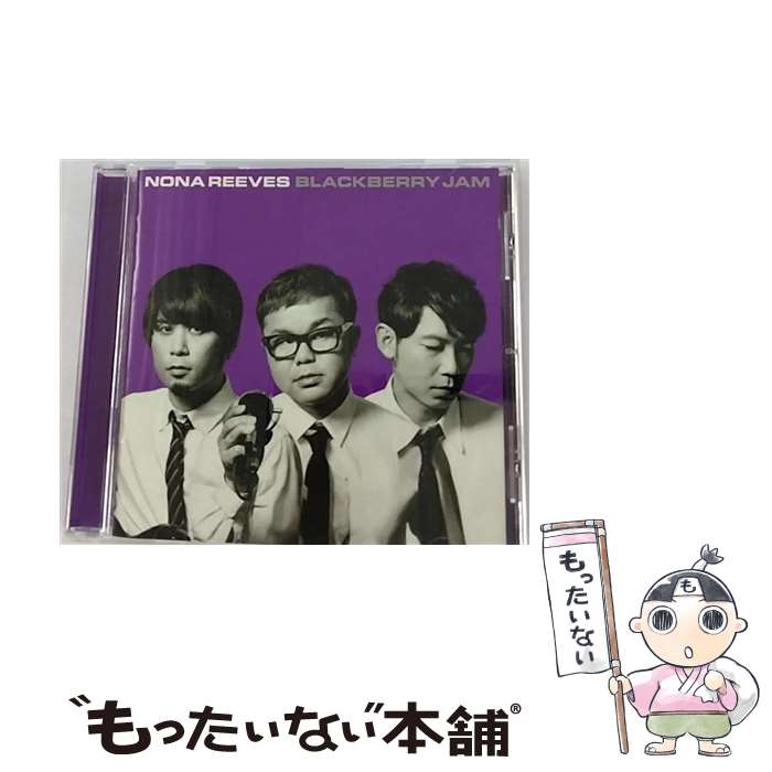 【中古】 BLACKBERRY JAM CD NONA REEVES / NONA REEVES / BILLBOARD RECORDS / 株式会社阪神コンテンツリンク CD 【メール便送料無料】【最短翌日配達対応】