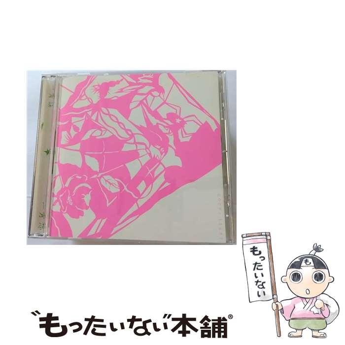 【中古】 一青想/CD/COCP-32697 / 一青窈, 武部聡志, 富田素弘, 星勝 / コロムビアミュージックエンタテインメント [CD]【メール便送料無料】【あす楽対応】